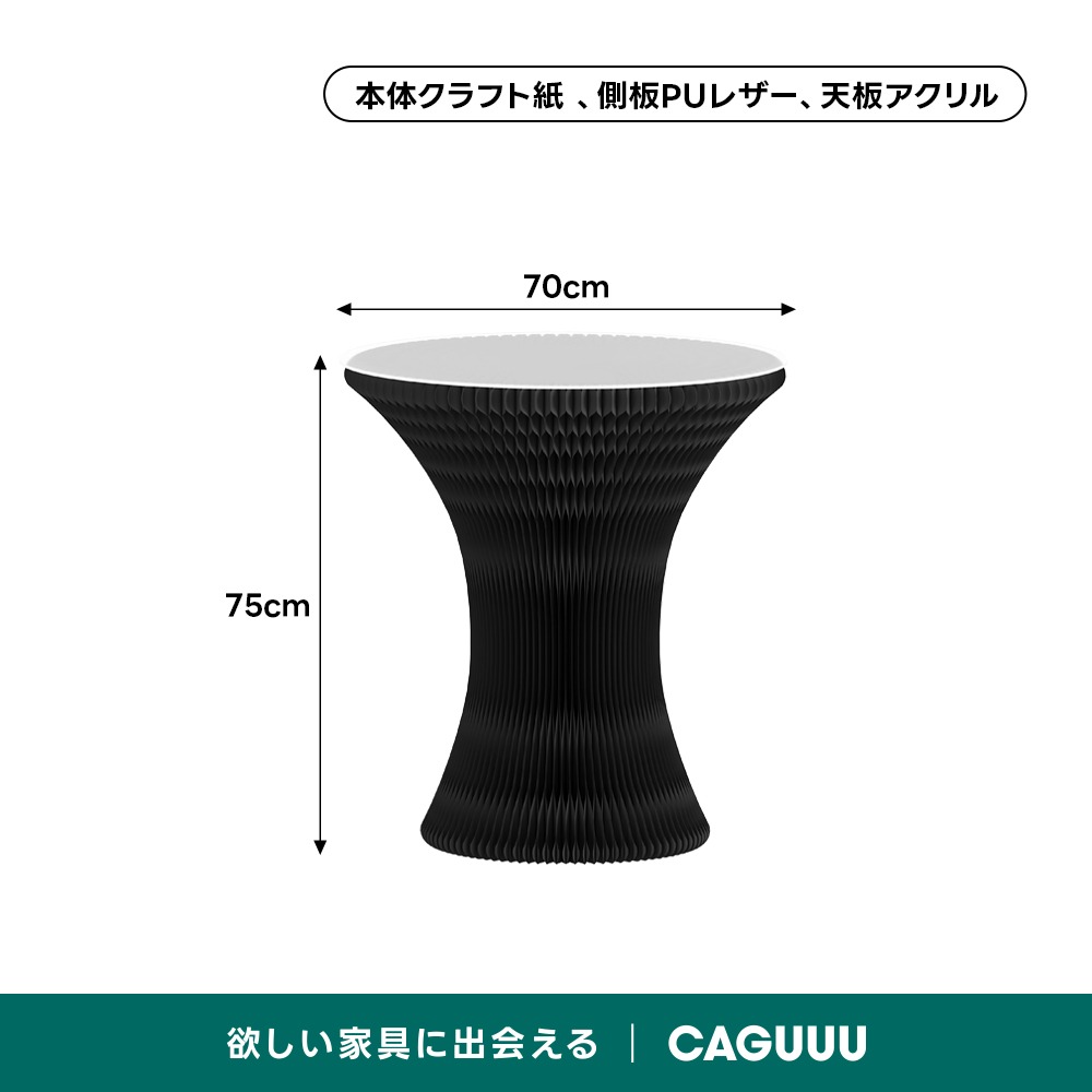 Kraft Paper ラインサイドテーブル – CAGUUU