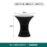Kraft Paper ラインサイドテーブル｜折り畳み式ですぐに使える空間を飾るアート家具