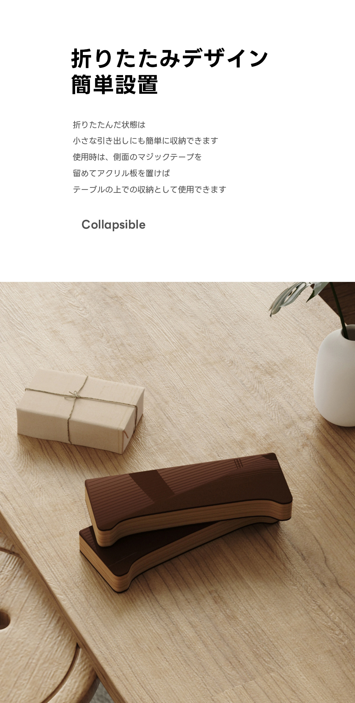 Kraft Paper バンブーサイドテーブル｜ディスプレイやテーブルなど多