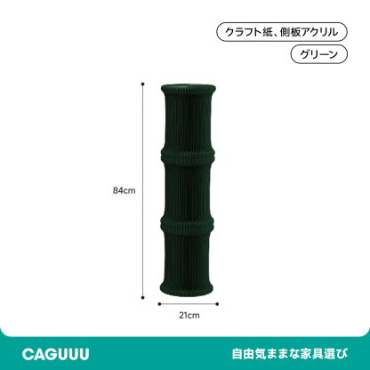 クラフト紙スタッキングサイドテーブル
