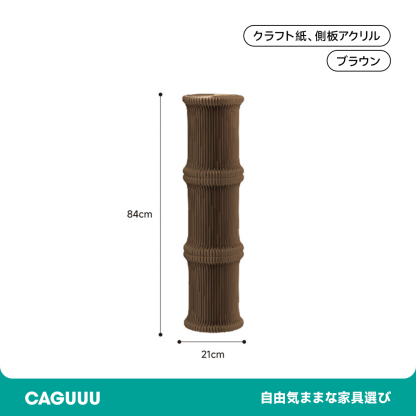 クラフト紙スタッキングサイドテーブル