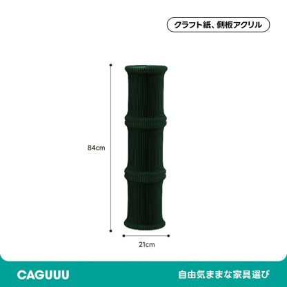 Kraft Paper クラフト紙スタッキングサイドテーブル