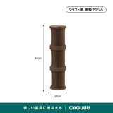 Kraft Paper バンブーサイドテーブル｜ディスプレイやテーブルなど多用途に重ねて使える竹デザイン