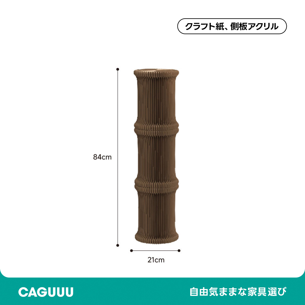 Kraft Paper クラフト紙スタッキングサイドテーブル