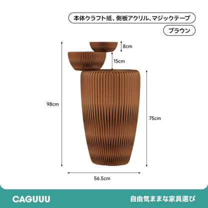 クラフト紙円柱ディスプレイ