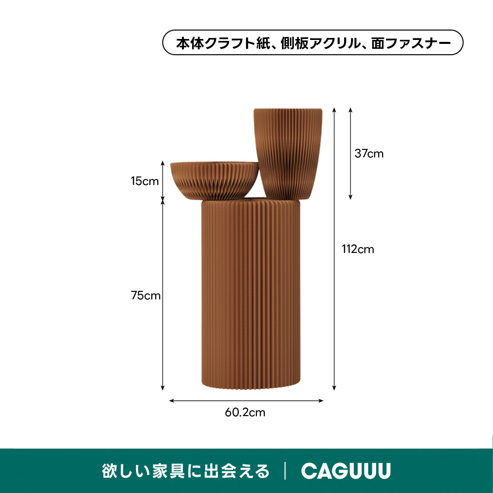 Kraft Paper アートサイドテーブル｜多軸構造の折り畳み式アート