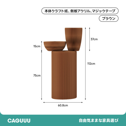 クラフト紙円柱ディスプレイ