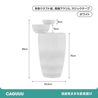 クラフト紙円柱ディスプレイ