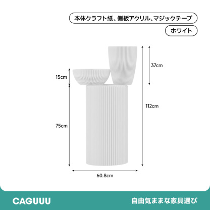 クラフト紙円柱ディスプレイ