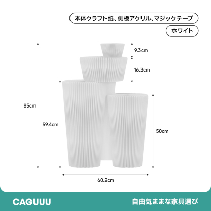 クラフト紙円柱ディスプレイ