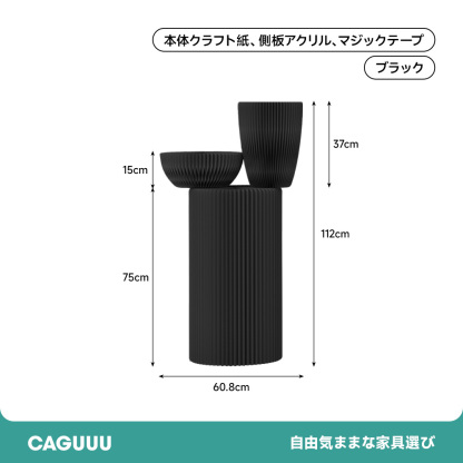クラフト紙円柱ディスプレイ