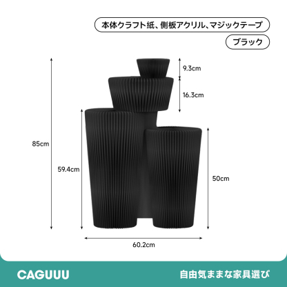 クラフト紙円柱ディスプレイ