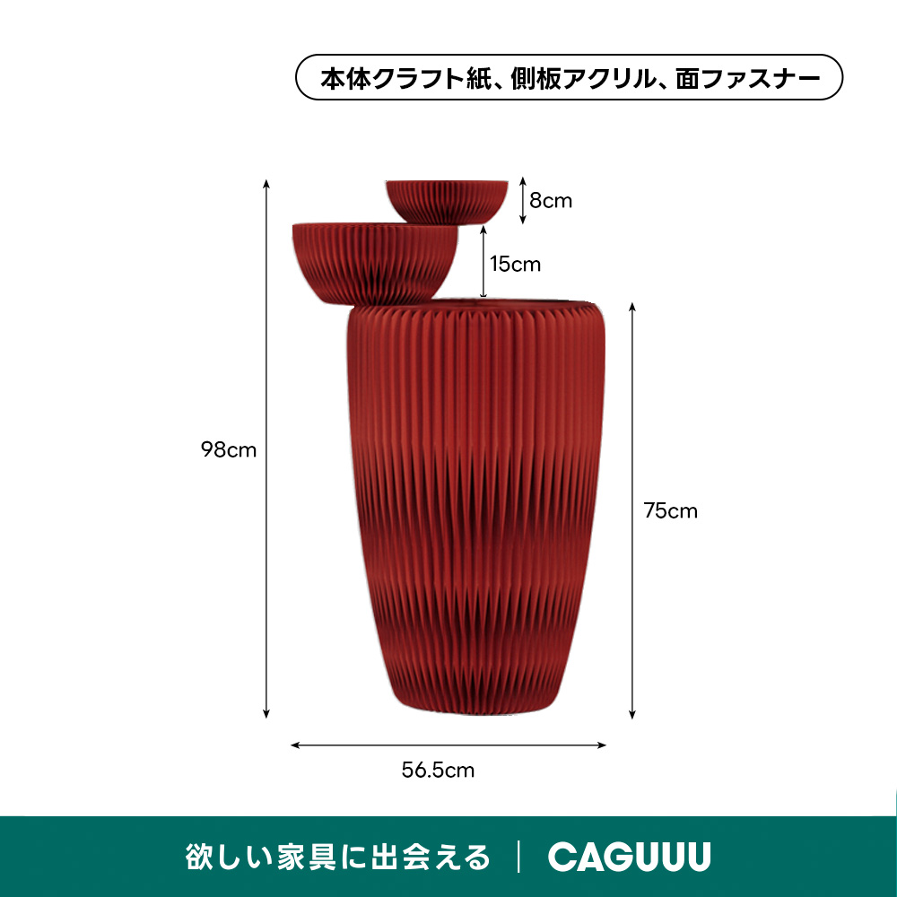 装飾的な多色円柱型置物 Kraft Paper アートサイドテーブル｜多軸構造の折り畳み式アート