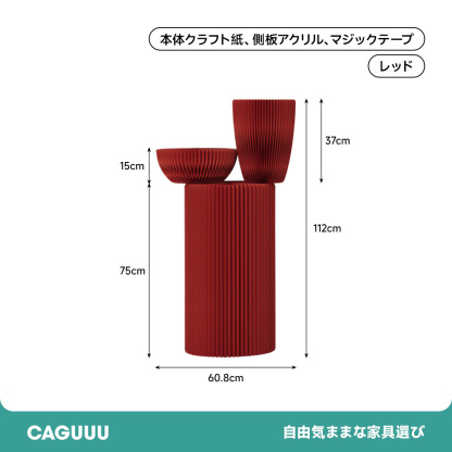 クラフト紙円柱ディスプレイ