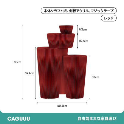 クラフト紙円柱ディスプレイ