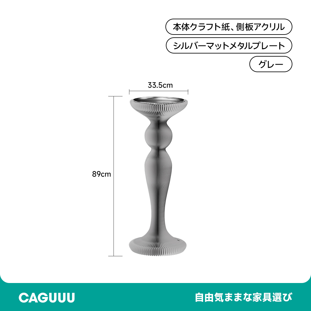 クラフト紙北欧風円柱ディスプレイ