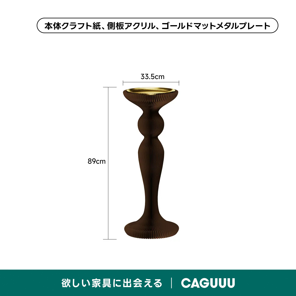 ダークブラウン