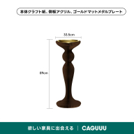 ダークブラウン