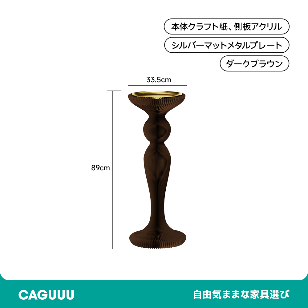 クラフト紙北欧風円柱ディスプレイ