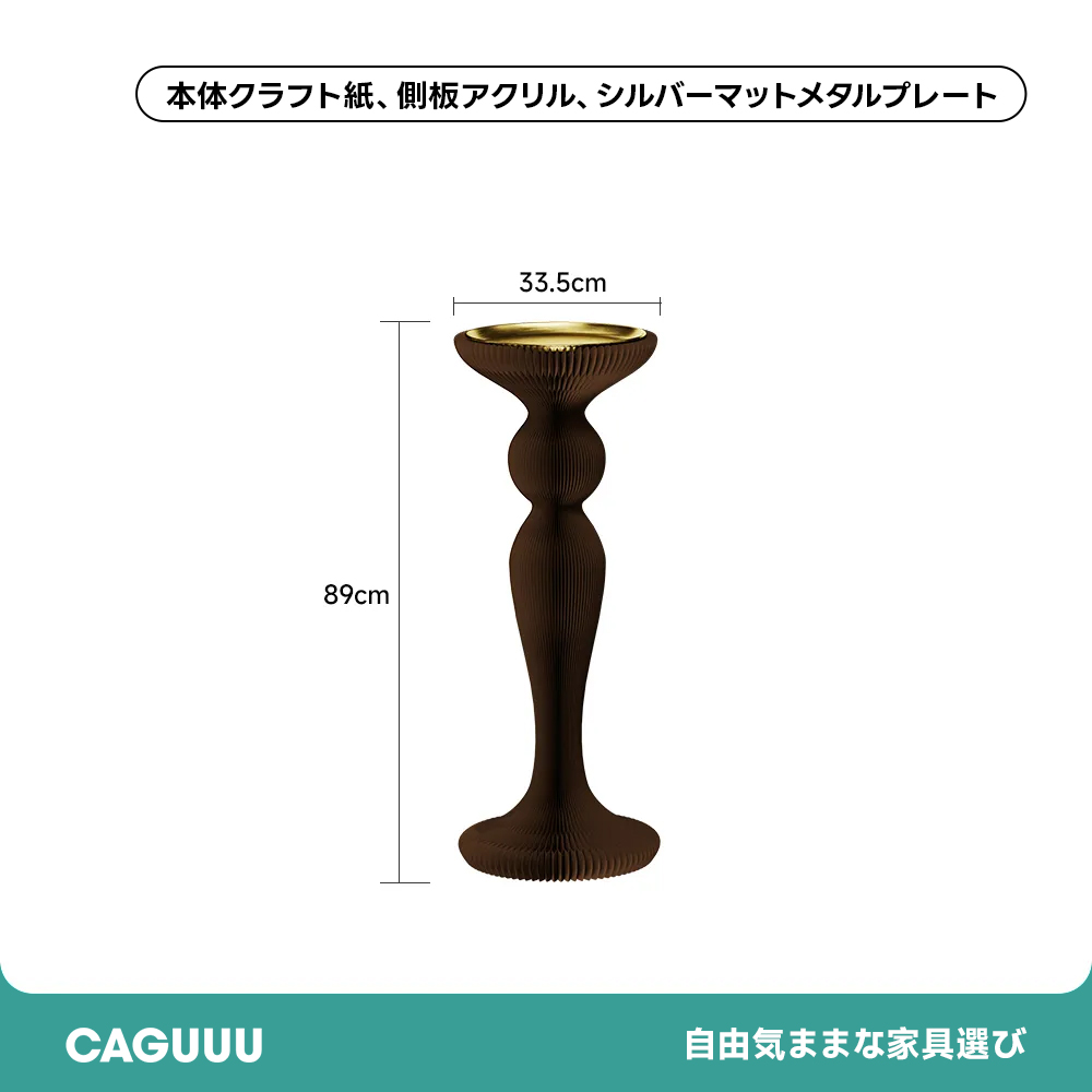 Kraft Paper クラフト紙北欧風円柱ディスプレイ