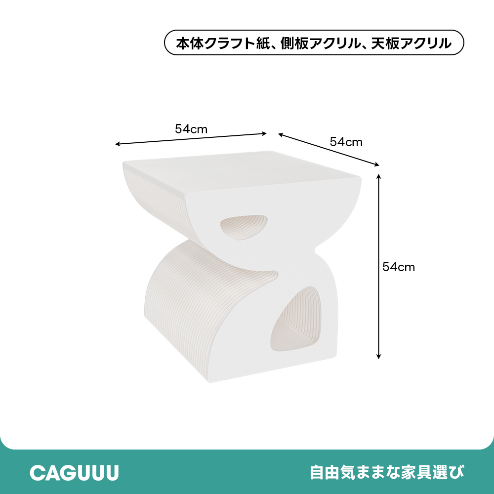 Kraft Paper クラフト紙エレガントウェーブテーブル