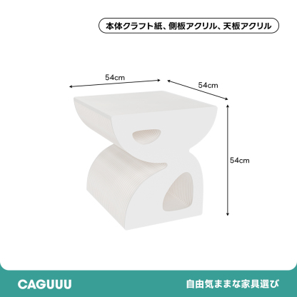 Kraft Paper クラフト紙エレガントウェーブテーブル