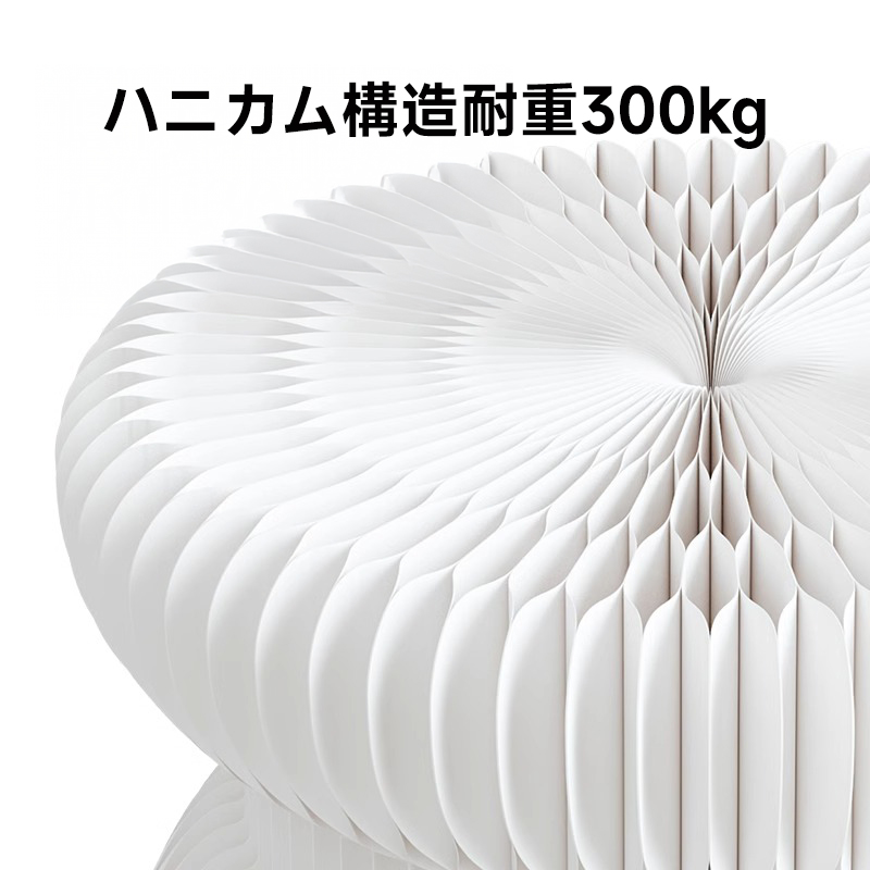 クラフト紙スツールチェア