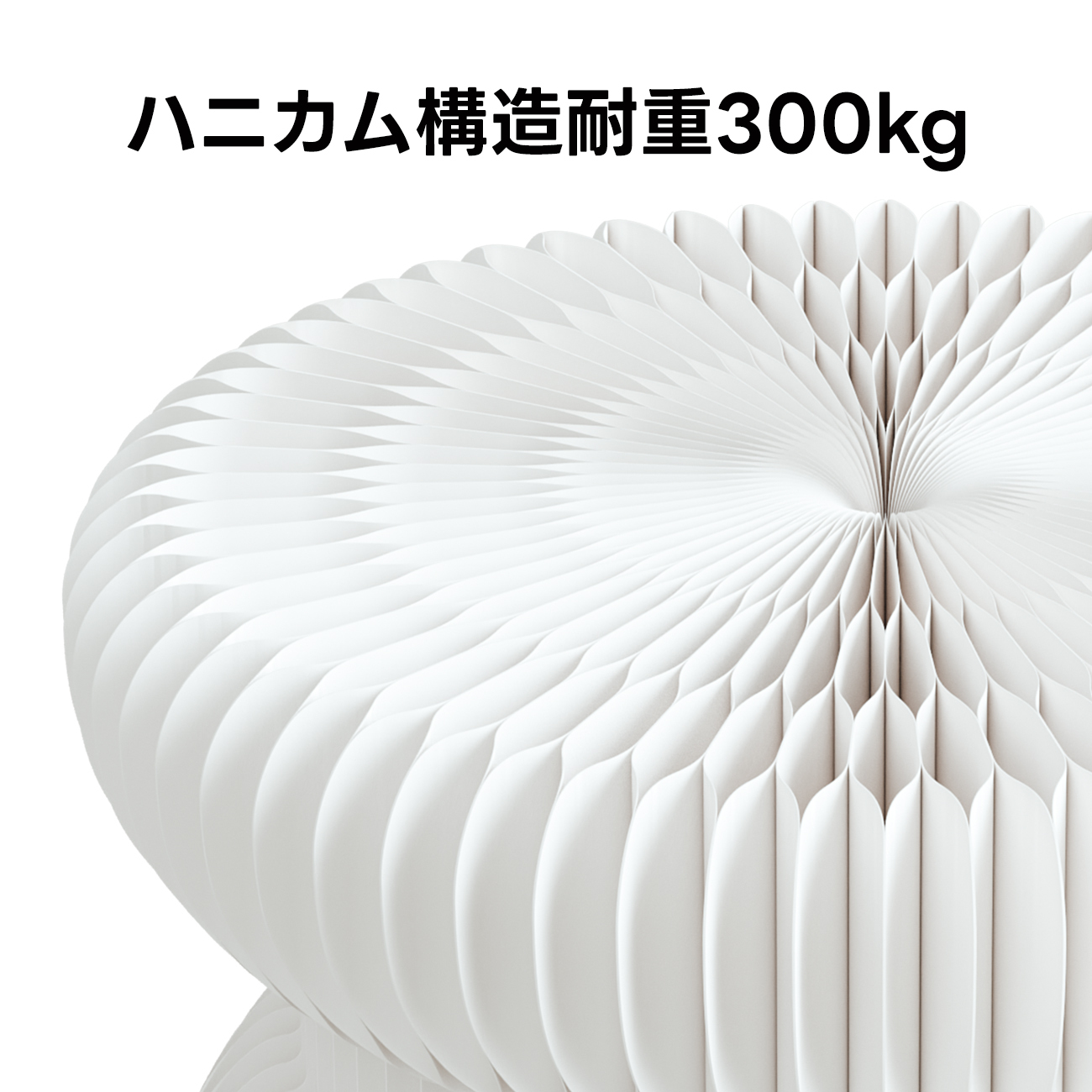 Kraft Paper クラフト紙スツールチェア