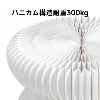 クラフト紙スツールチェア
