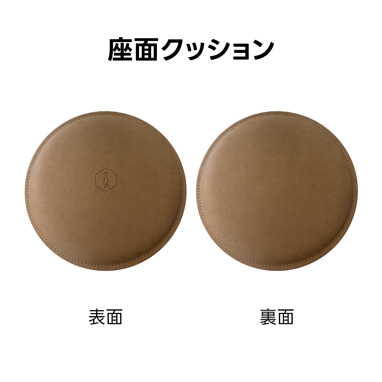 Kraft Paper クラフト紙スツールチェア