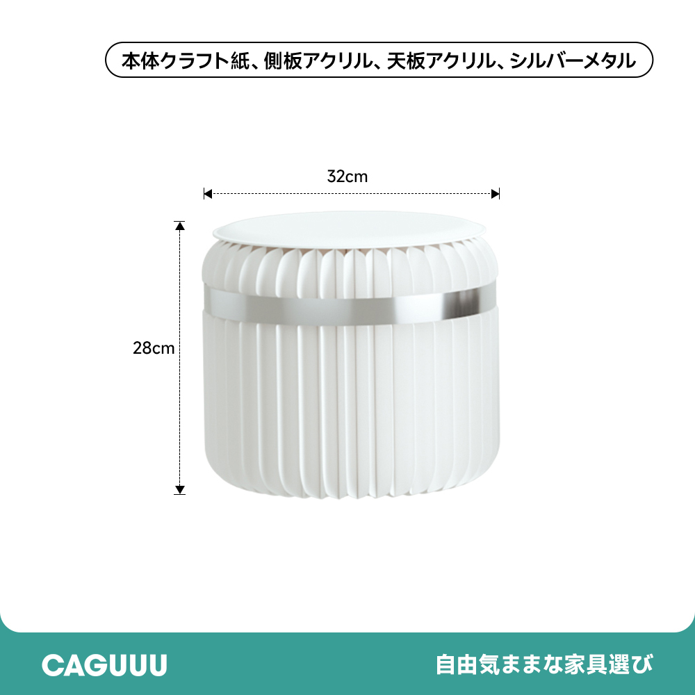 Kraft Paper クラフト紙スツールチェア | 軽量で耐久性抜群 エコ素材を使用した多機能スツールチェア