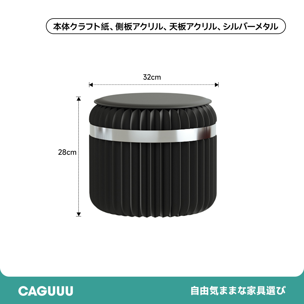 Kraft Paper クラフト紙スツールチェア