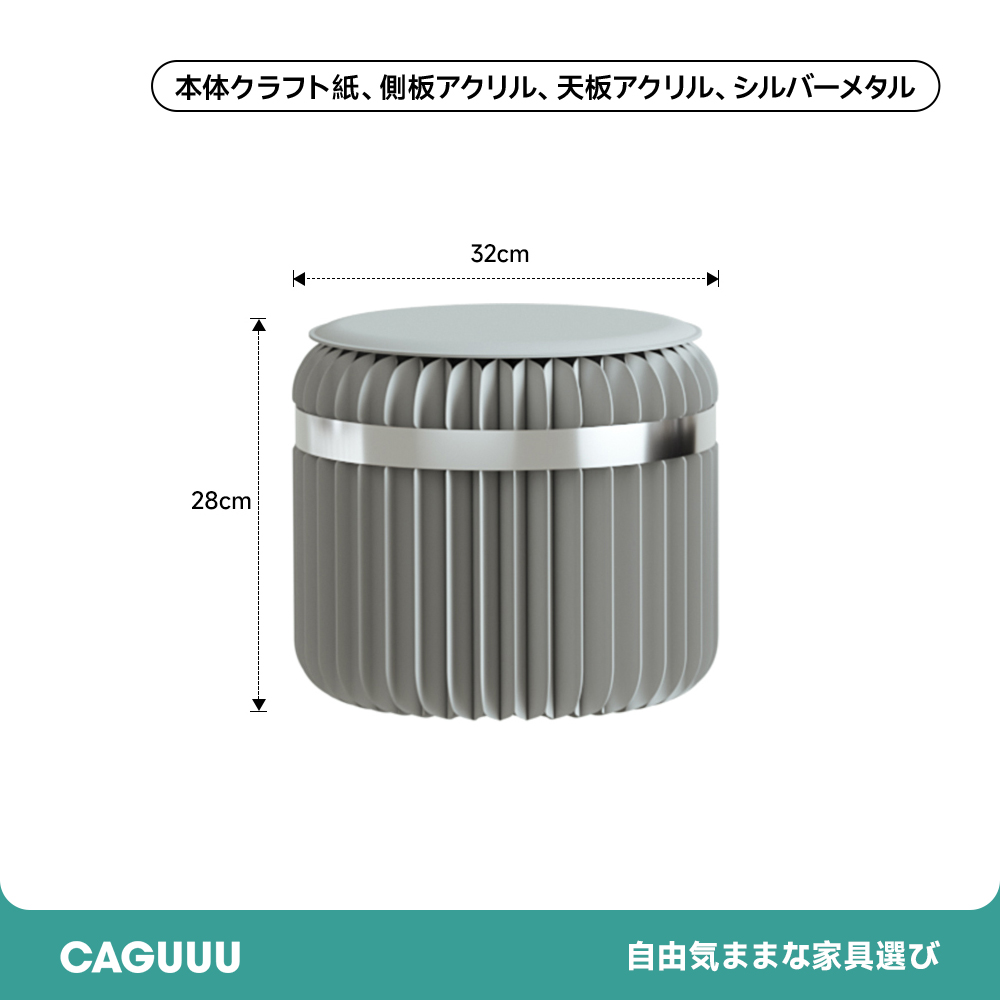 Kraft Paper クラフト紙スツールチェア