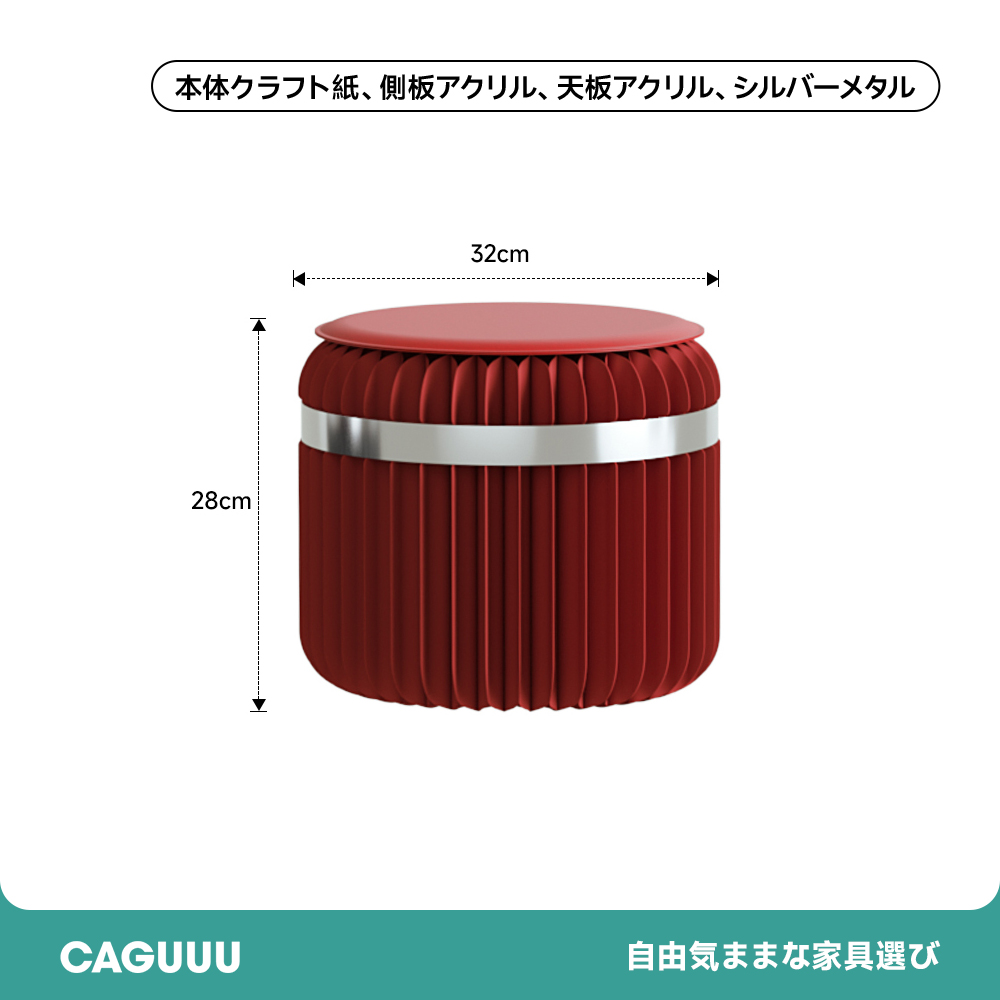 Kraft Paper クラフト紙スツールチェア | 軽量で耐久性抜群 エコ素材を