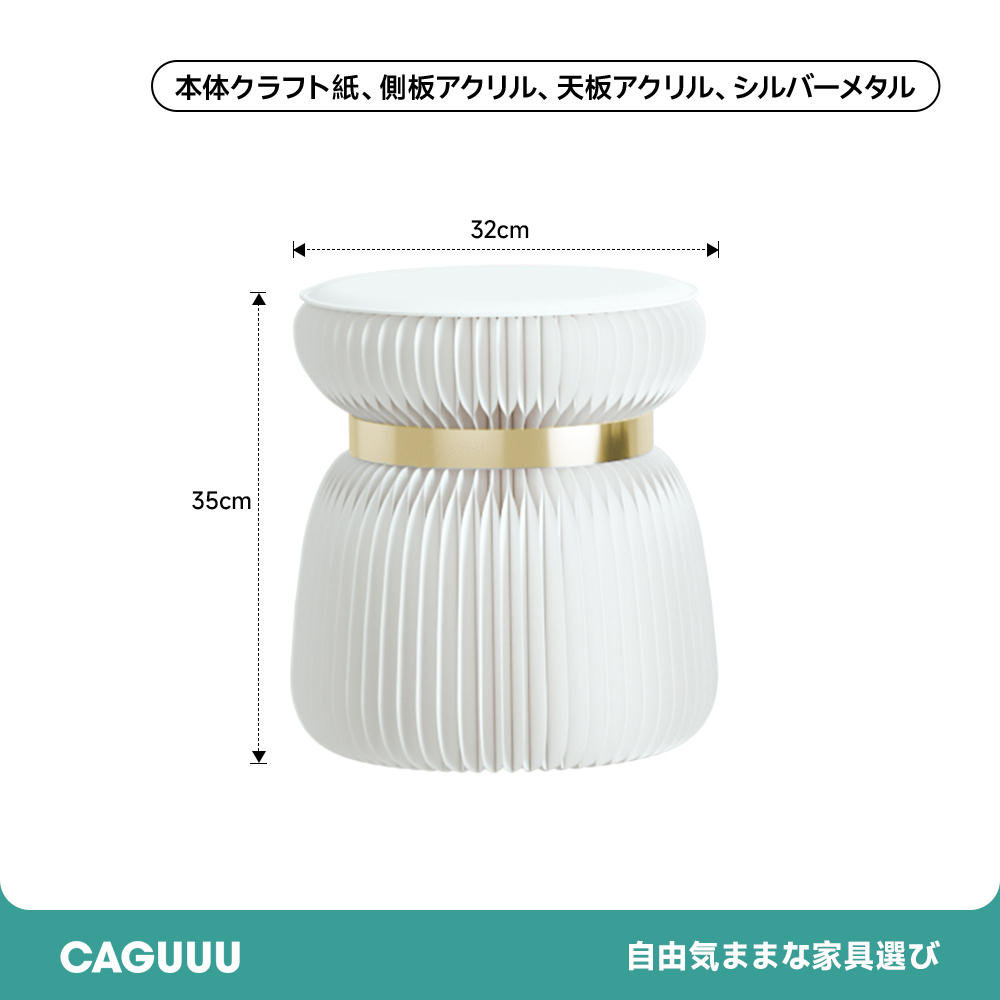 Kraft Paper クラフト紙スツールチェア