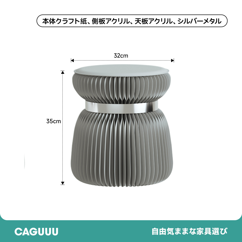 Kraft Paper クラフト紙スツールチェア