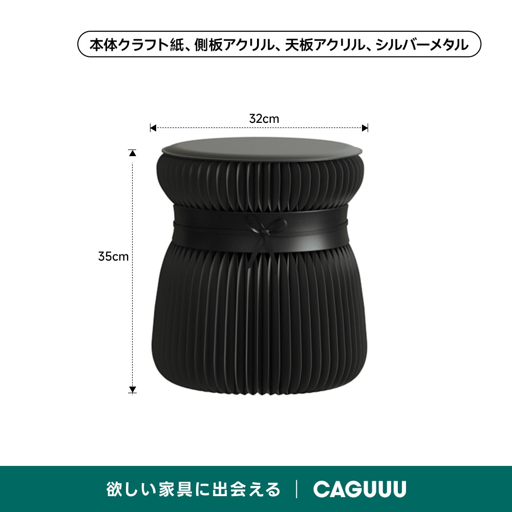 Kraft Paper ミニマルモダンスツール｜折り畳み式で玄関やリビングで