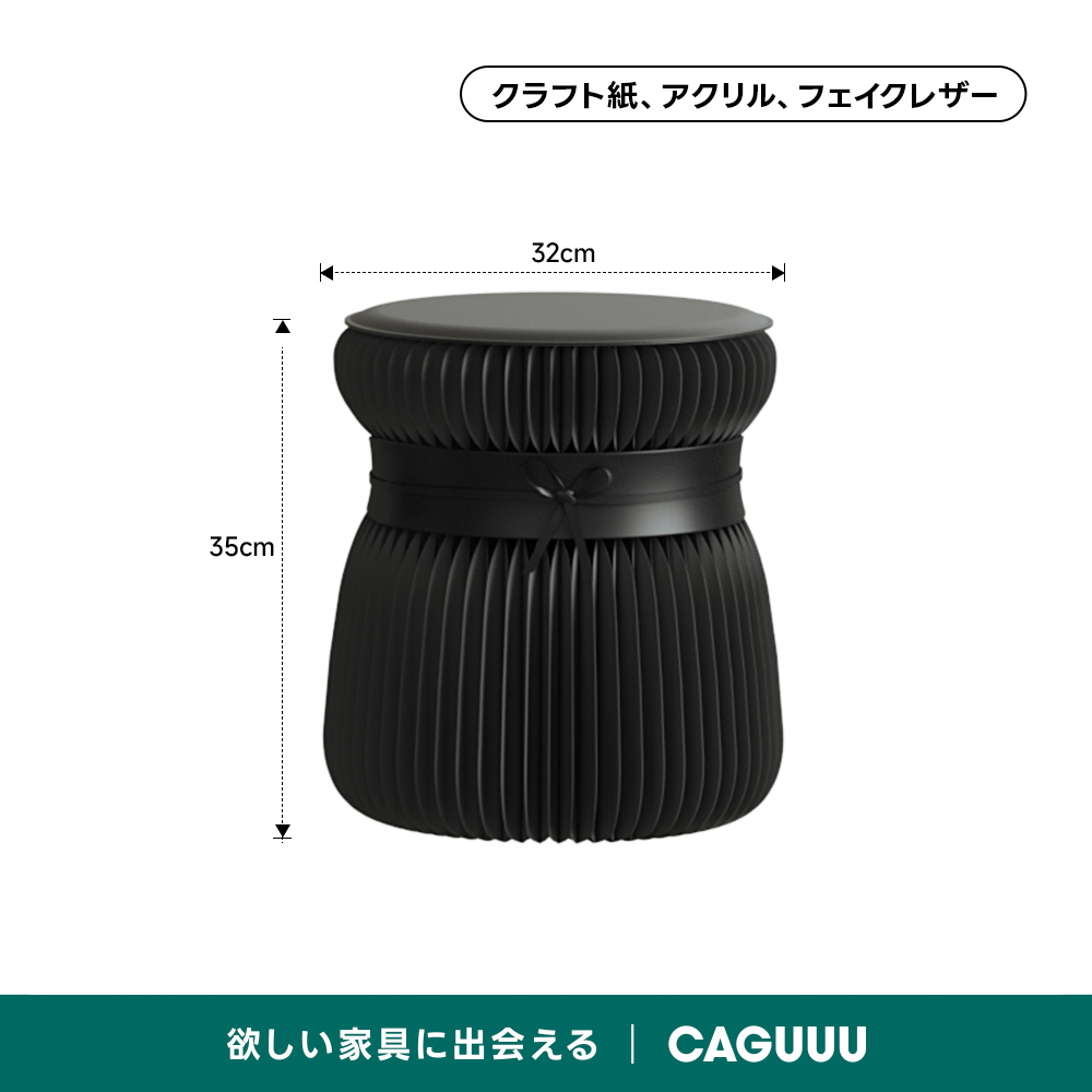 Chika BARREL CRAFT スツール 赤or黒 Kraft Paper ミニマルモダンスツール｜折り畳み式で玄関やリビングで