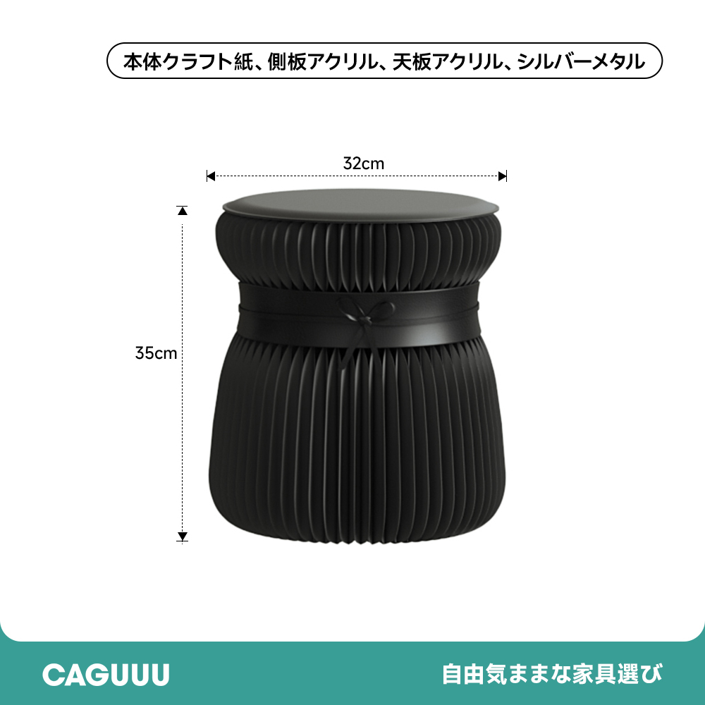 Kraft Paper クラフト紙スツールチェア