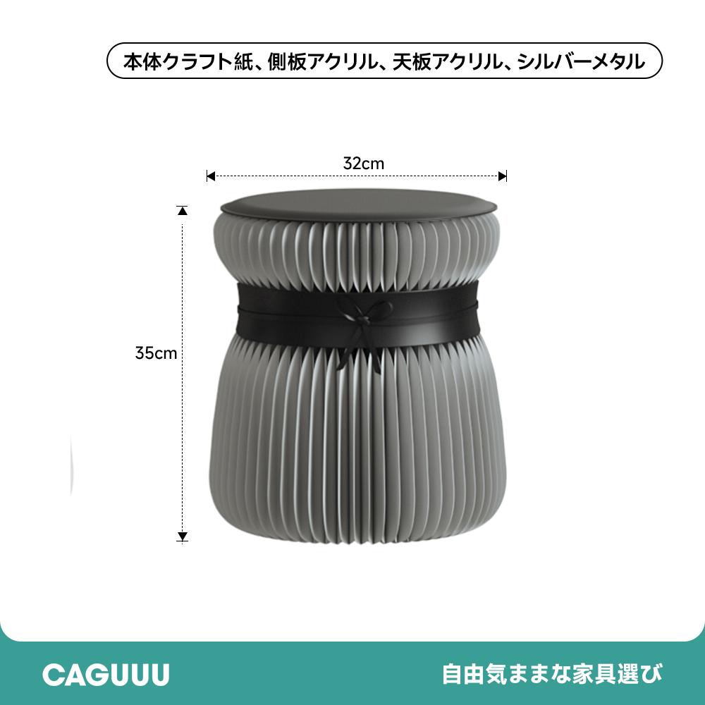 Kraft Paper クラフト紙スツールチェア