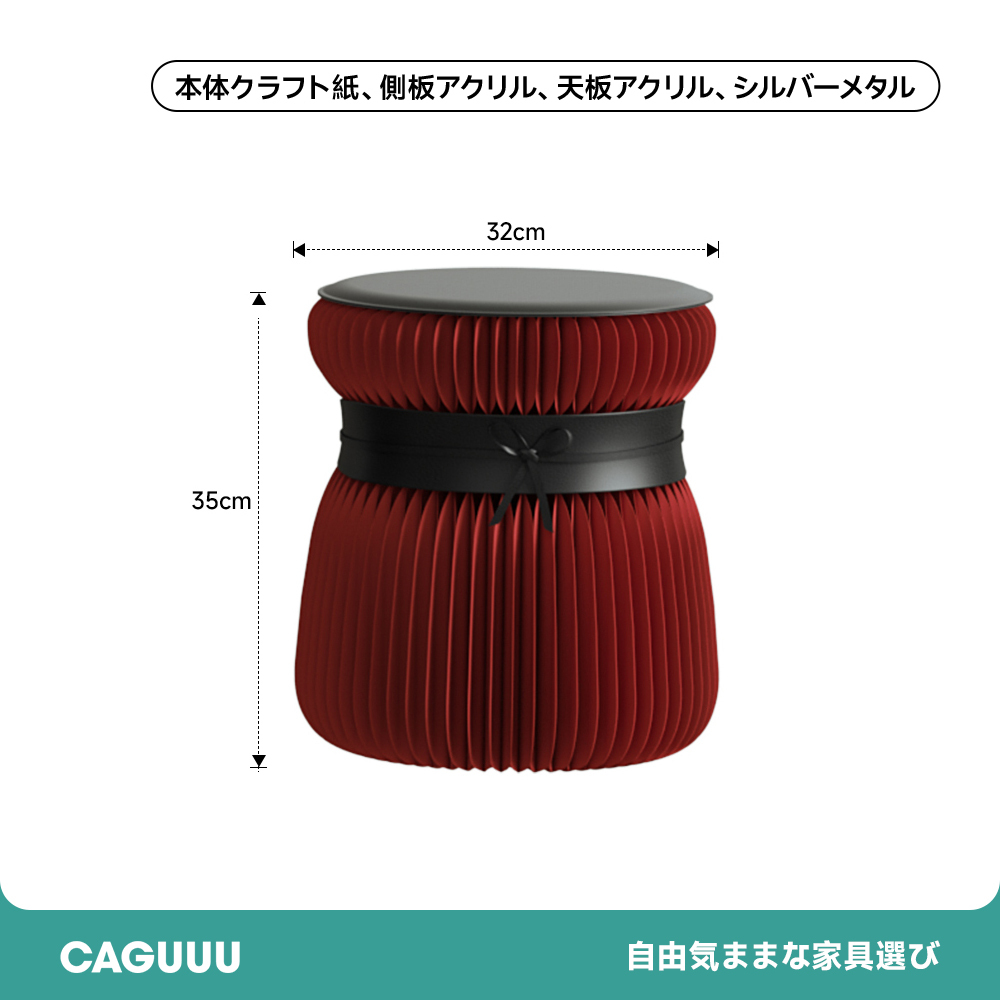 Kraft Paper クラフト紙スツールチェア