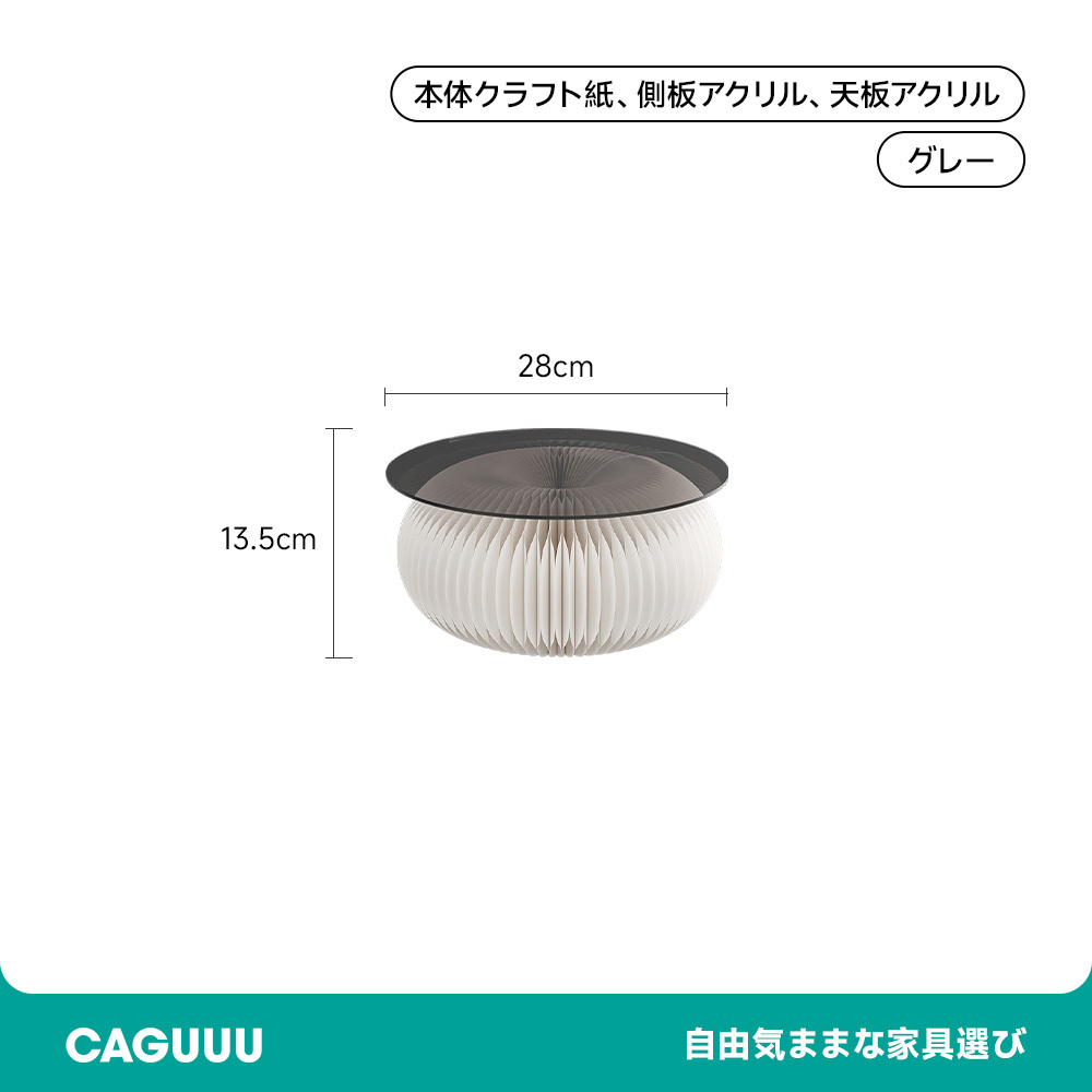 クラフト紙ドーナツテーブル