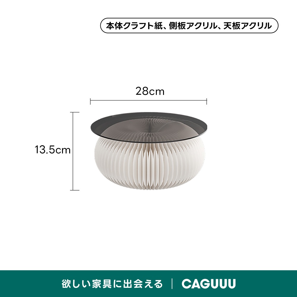 Kraft Paper 楕円デザインテーブル｜ディスプレイにも使える折り畳み式