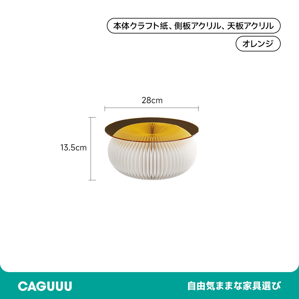 クラフト紙ドーナツテーブル