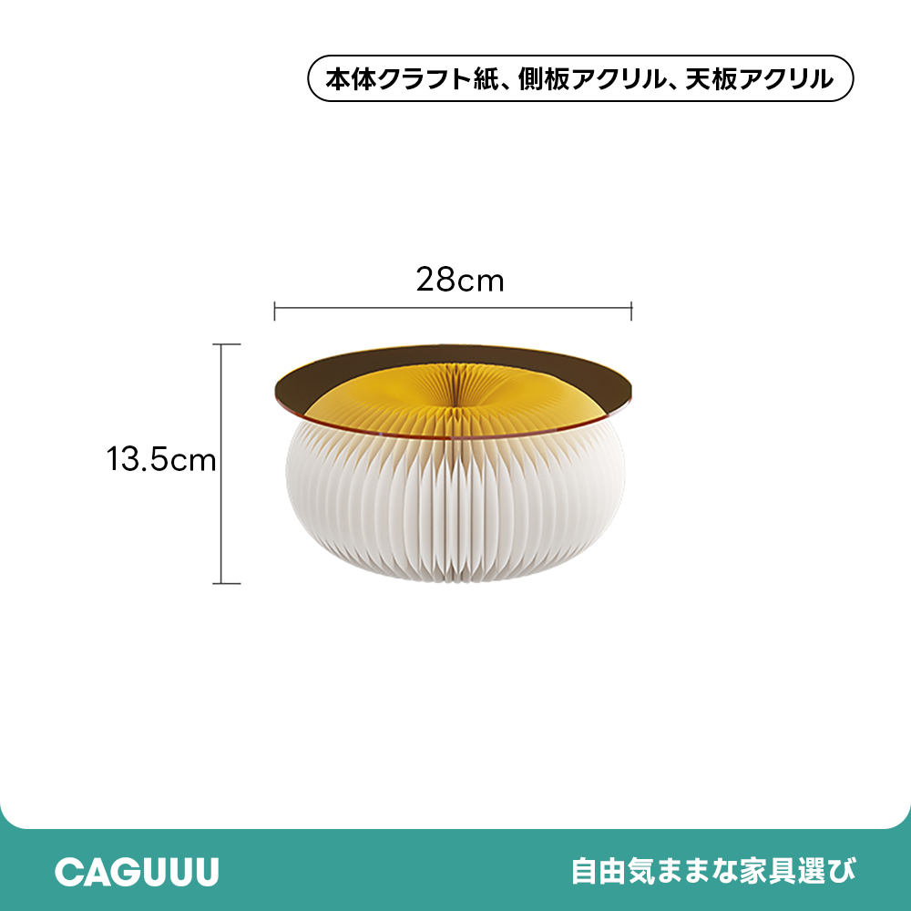 Kraft Paper クラフト紙ドーナツテーブル