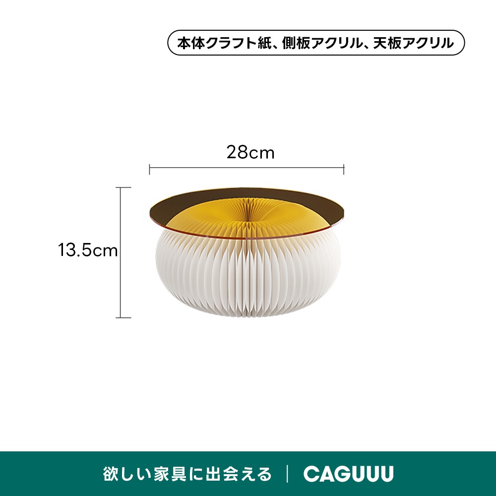 Kraft Paper 楕円デザインテーブル｜ディスプレイにも使える折り畳み式