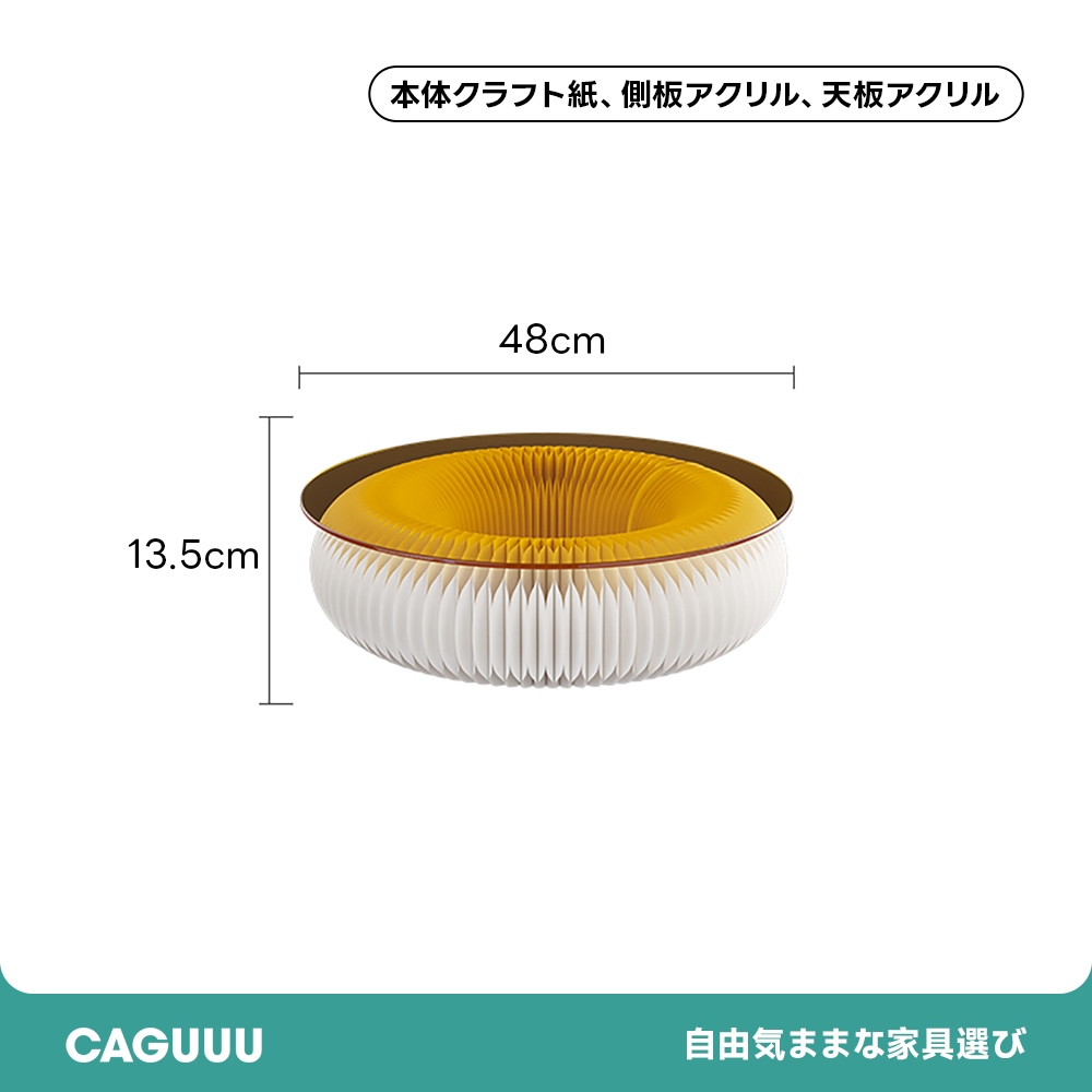 Kraft Paper クラフト紙ドーナツテーブル | 折りたためる軽量ハニカム