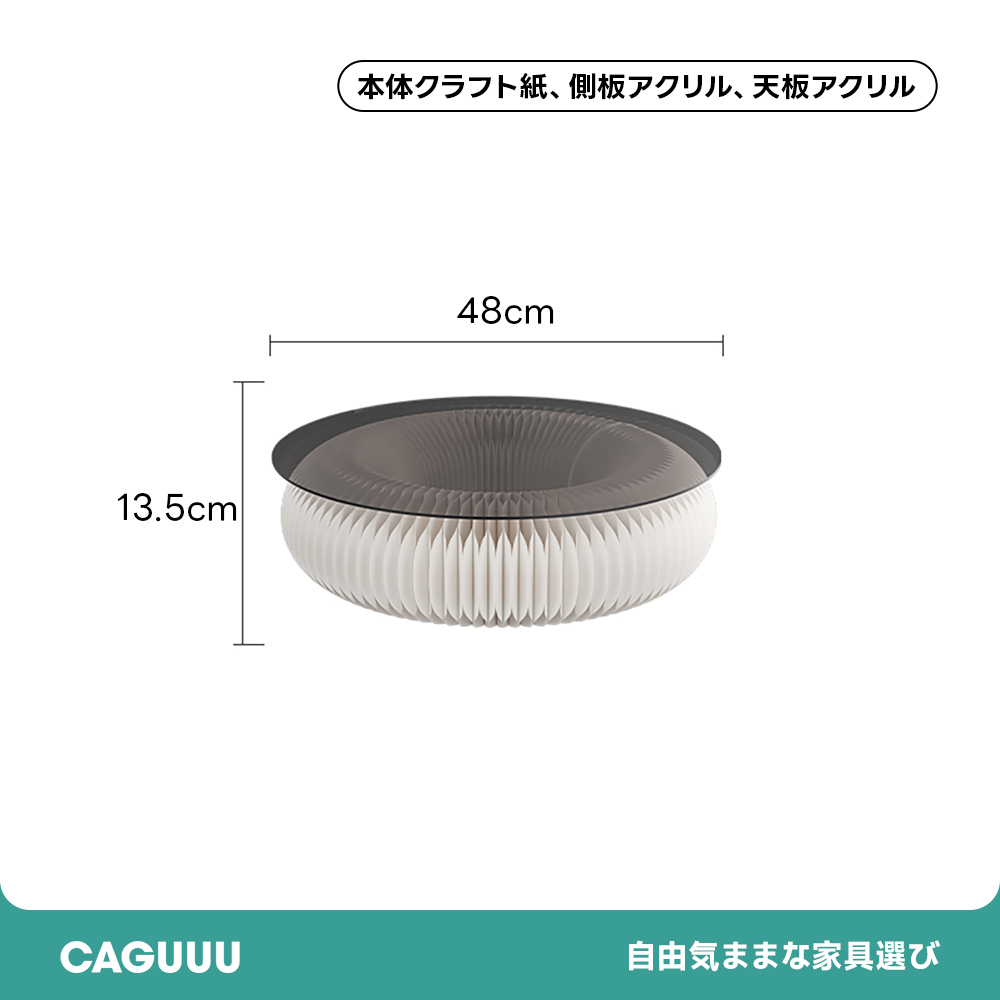 Kraft Paper クラフト紙ドーナツテーブル | 折りたためる軽量ハニカム