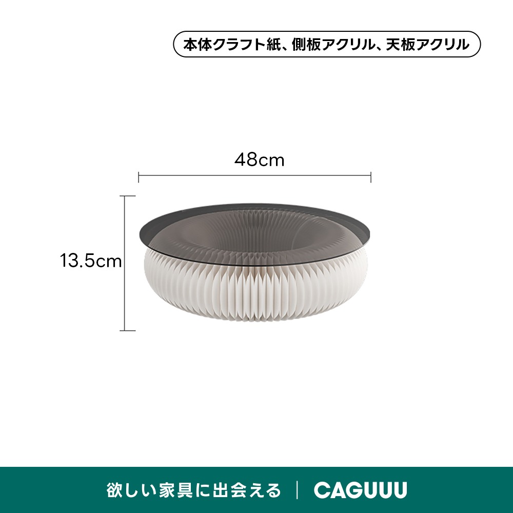 Kraft Paper 楕円デザインテーブル｜ディスプレイにも使える折り畳み式