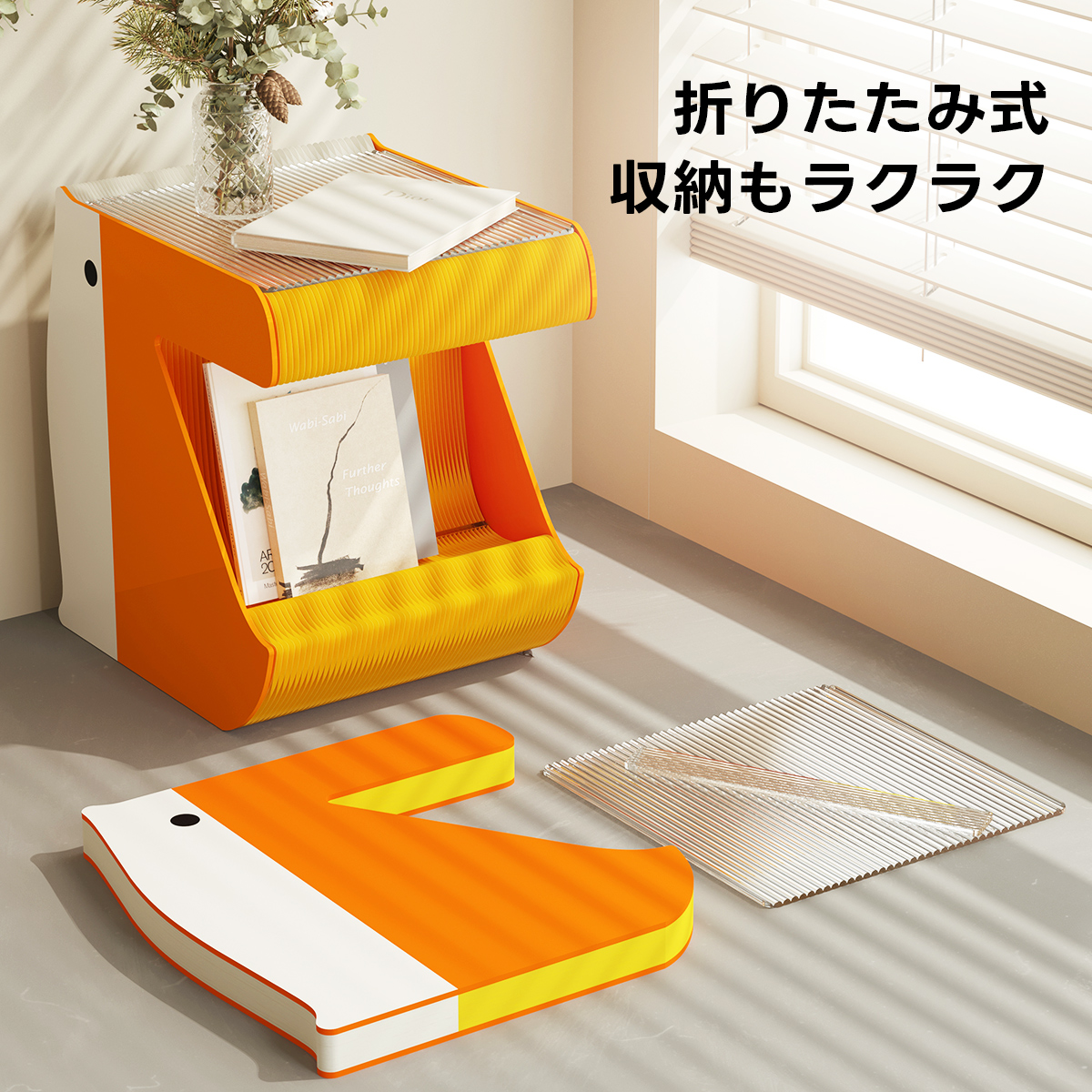 Kraft Paper ペリカンサイドテーブル｜引き伸ばしてどこでもすぐに